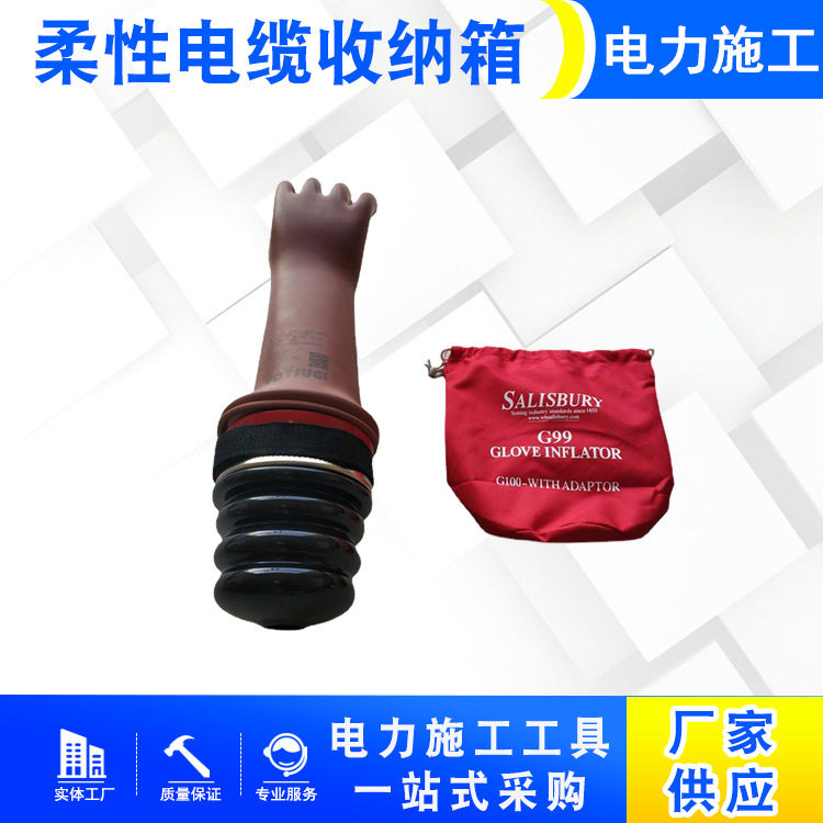 充气膨胀检查器带电绝缘手套充气泵橡胶手套破损漏气测试仪
