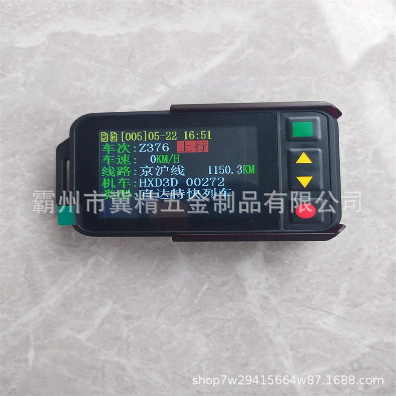 新版列车预警器无线手表款列车接近提示装置铁路作业安全警报器