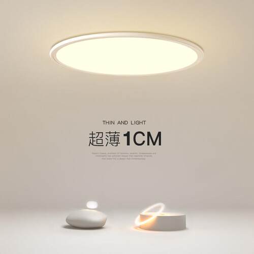 卧室吸顶灯极简超薄圆形客厅灯现代简约创意饭厅led主卧房间灯具