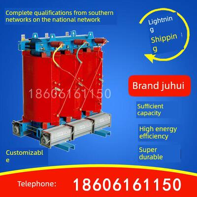 干式电力变压器315/400/500/630/800/1000/1250Kw