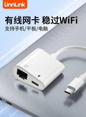 类型转网口有线传输接口Rj45连接器100m网络计算机网卡USB宽带转