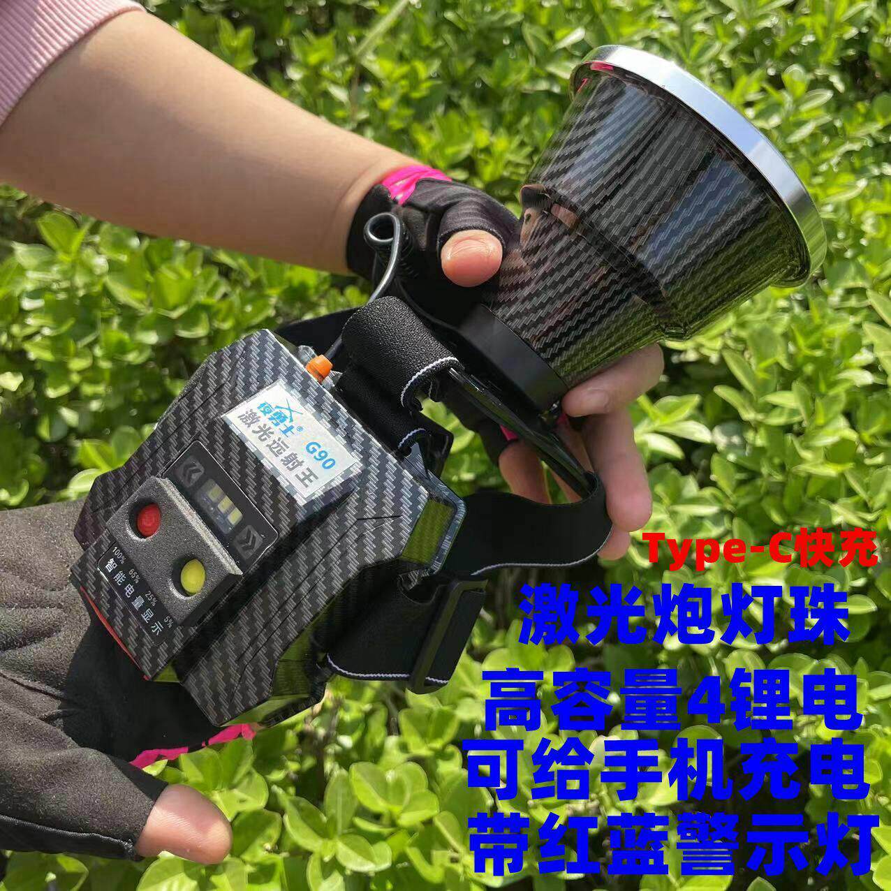 夜勇士led头戴式强光头灯激光炮高亮户外手电筒夜钓灯充电式头灯