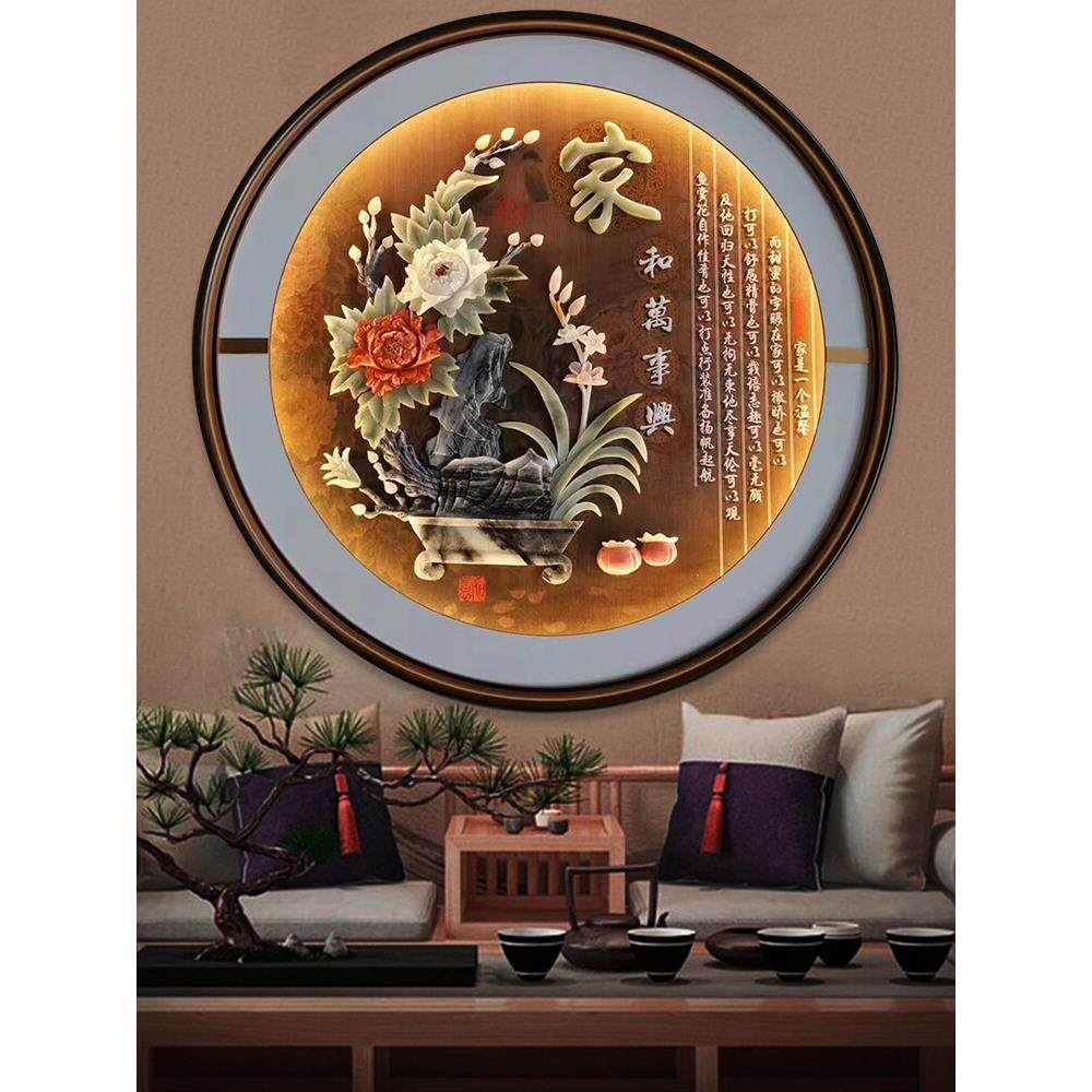 入户玄关装饰画福字挂件带灯光五福临门新中式圆形玉石画玉雕挂画