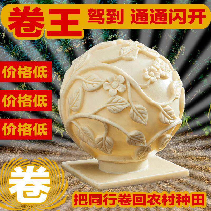 太阳能庭院柱头灯围墙大门石材灯户外防水砂岩中式园林景观别墅灯