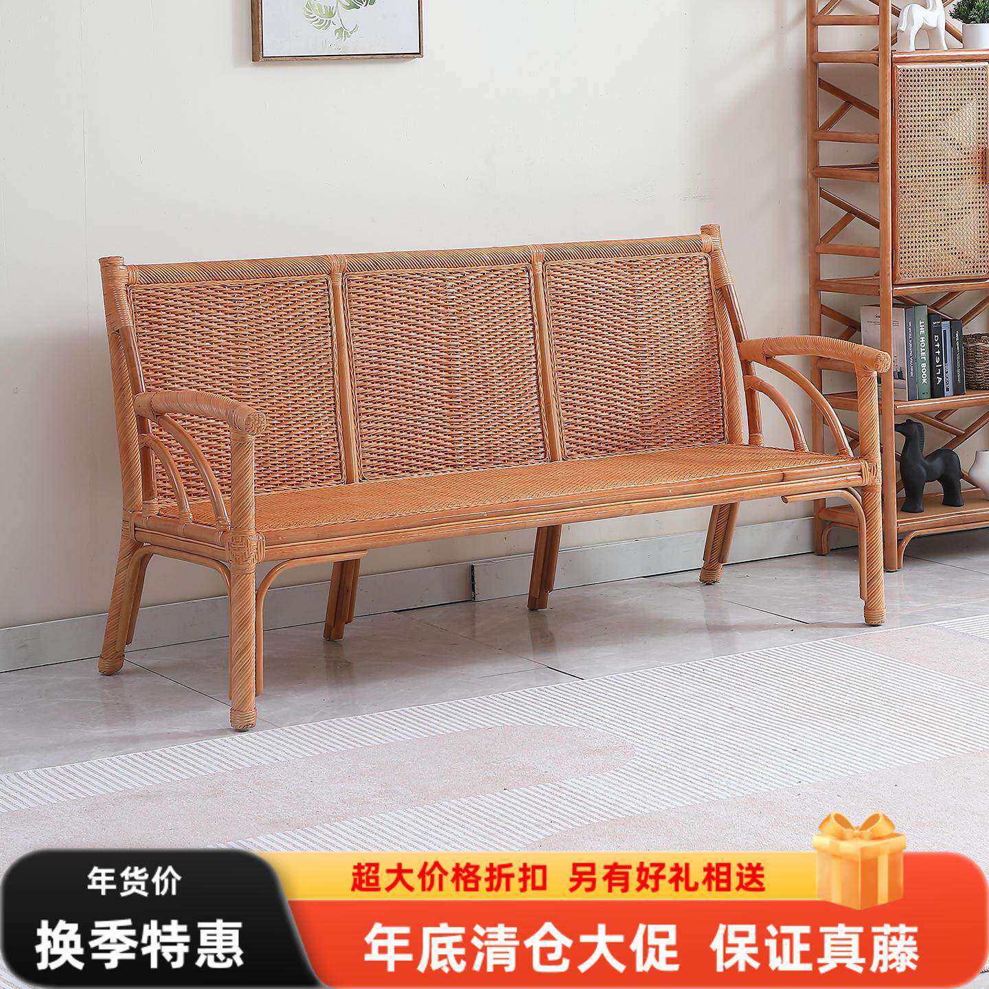 天然真藤沙发现代藤编三人位客厅办公室午休睡觉简约复古北欧藤椅
