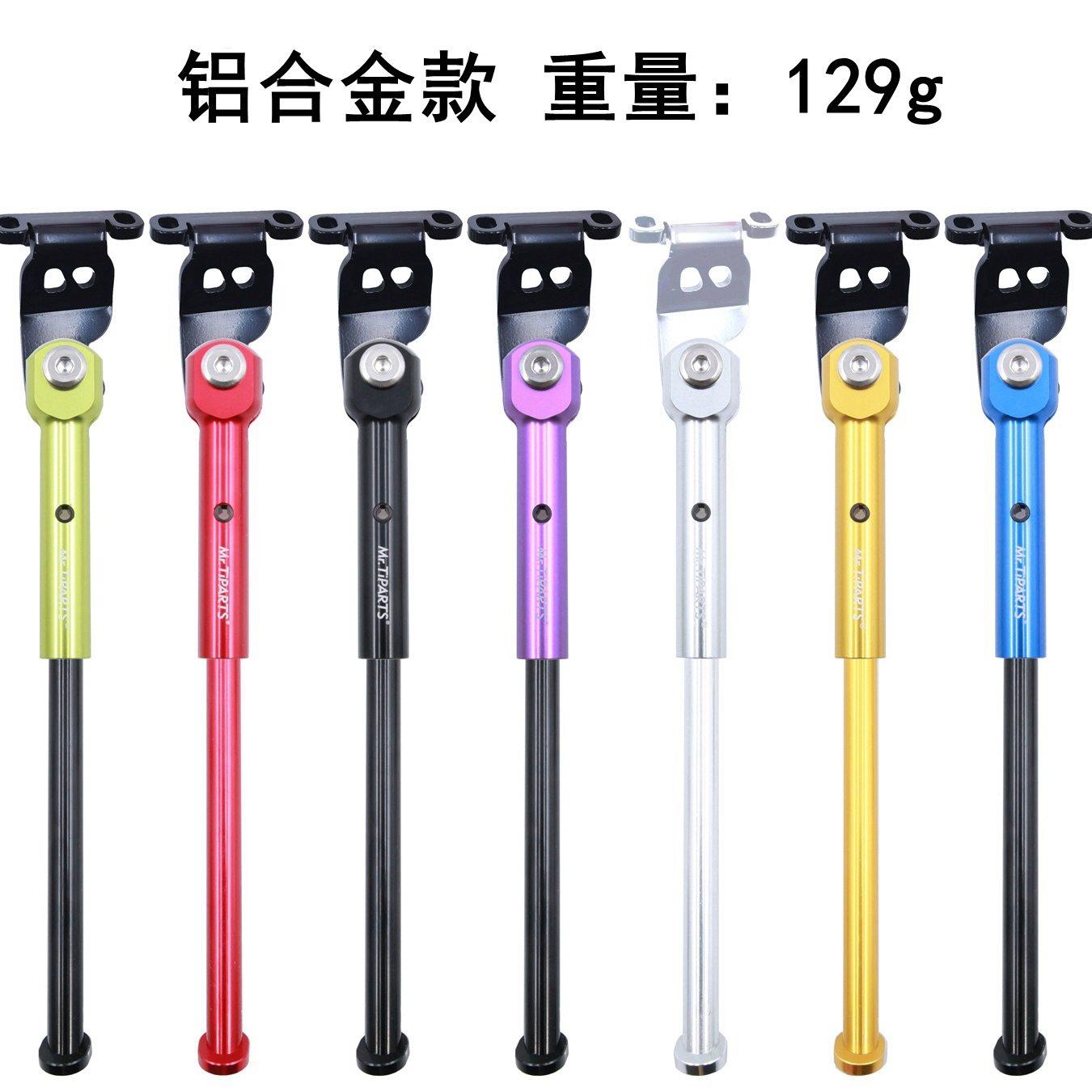 JAVA佳沃neo 349 406三折叠车脚撑铝合金碳纤维脚撑支架16寸20寸