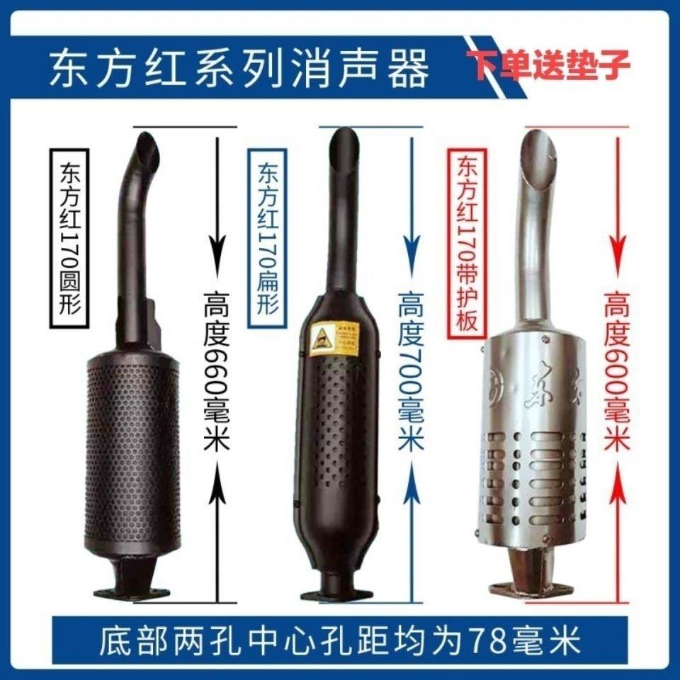 单缸四轮拖拉机排气管东方红洛拖170180时风五征消音器弯管烟筒