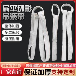 石材厂专用环形吊装带2吨3吨5T6米8吨起重圆形O型起重吊带