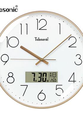 TELESONIC天王星挂钟表客厅时钟家用时尚创意静音挂墙简约石英钟