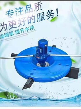 鱼塘增氧机 涌浪式推水增氧水泵叶轮池塘配件