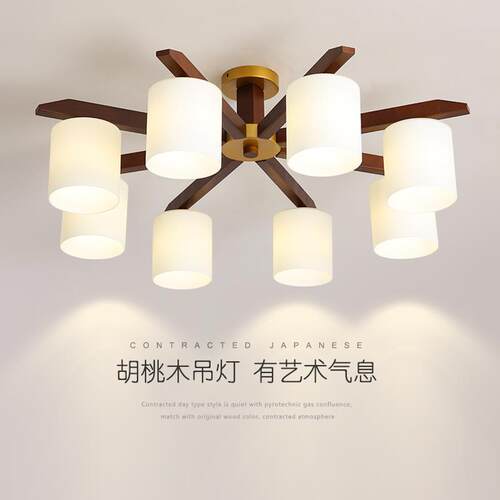 灯火 新中式吊灯胡桃木色客厅灯简约现代饭厅卧室房间灯中国风灯