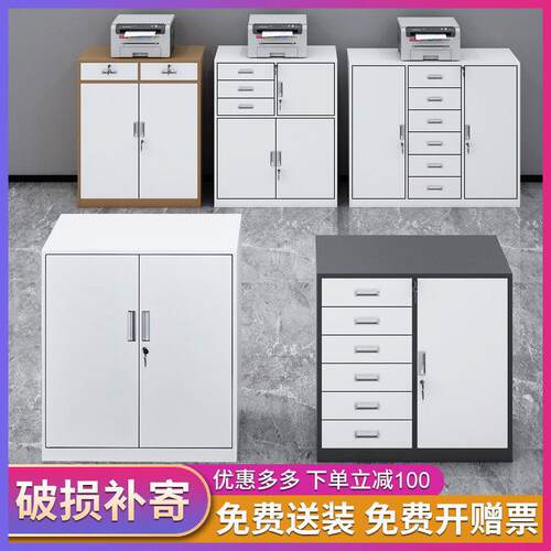 文件柜铁皮柜矮柜桌下抽屉小柜子带锁储物柜工具柜办公档案资料柜
