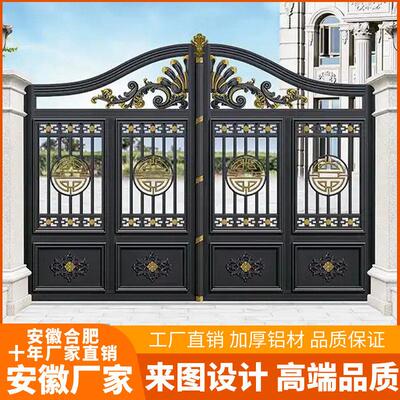 安徽乡村自建房院子大门铝合金围墙平移门楼铝艺别墅庭院双开大门