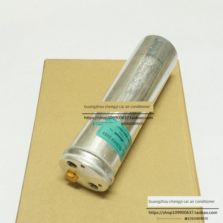 适用东风风行菱智空调干燥瓶 菱智M3 M5 V3 雪种杯储液器过滤罐