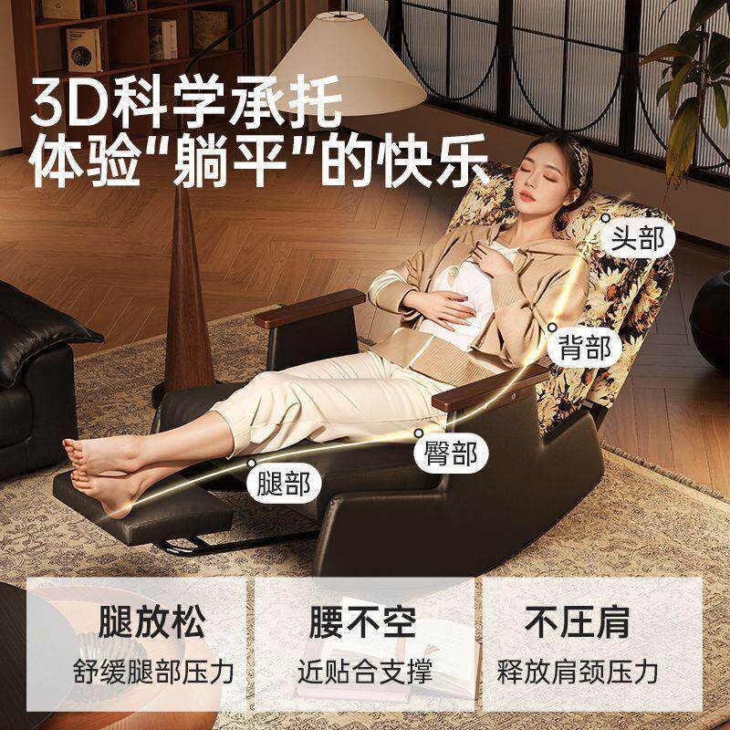 收纳凳懒人沙发实木客厅单人沙发椅休闲摇摇椅家用阳台躺椅收纳凳