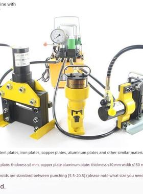 电动液压母线铜排铝钢板铁板切割冲孔折弯机母线加工机组合说明书