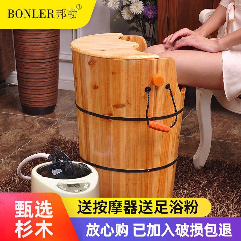邦勒泡脚木桶脚桶实木熏蒸桶足浴桶木质洗脚盆加热家用过膝高深桶,家庭/个人清洁工具,足浴盆/足浴桶,淘宝优惠券,粉丝福利购,淘宝优惠卷