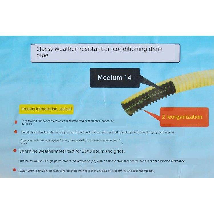 耐老化双层加厚加长延长空调水管软管子内机外机落水出水排水滴水,大家电,空调配件,淘宝优惠券,粉丝福利购,淘宝优惠卷