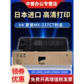 238Ct粉末盒Ar 3148 2048D 适用于夏普Mx 2348 2648 2348S 2421X