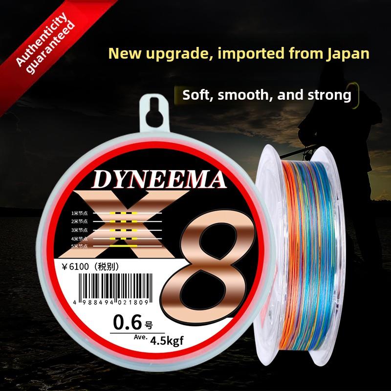 日本ygk pe线原丝进口筏钓线主线十米一色一米一标八编PE线计数线