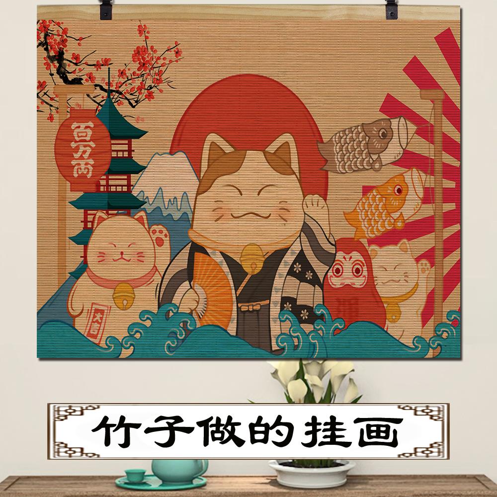 日式招财猫竹帘片卷轴挂画榻榻米寿司店日式料理装饰画背景墙壁画