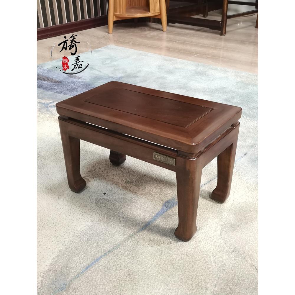 中式老榆木长凳实木凳子家用板凳茶几方凳小凳客厅门口换鞋凳矮凳