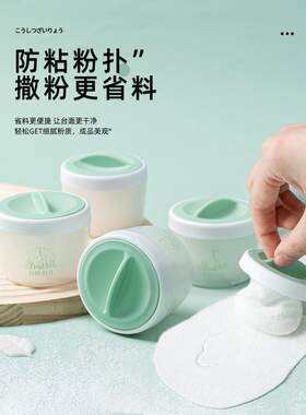 软糖蛋糕饼干软糖糊防粘粉泡芙染色面粉玉米淀粉泡芙储存盒烘焙工