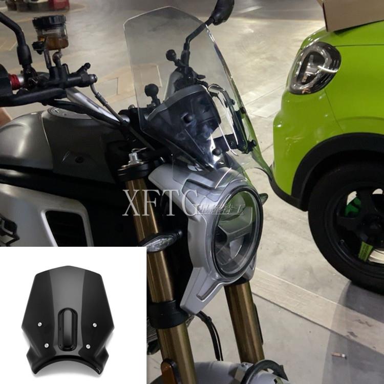 适用春风700CL-X挡风玻璃改装摩托车前挡风春风700X覆古新款风挡