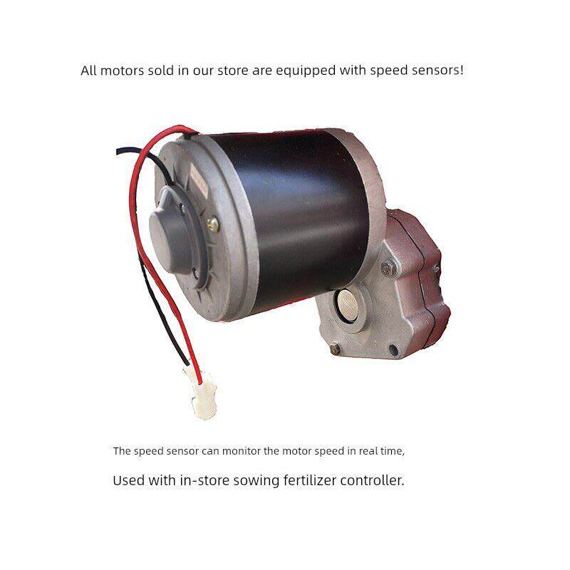 旋耕播种机电机电动播种机改进型电机12V600W可调速