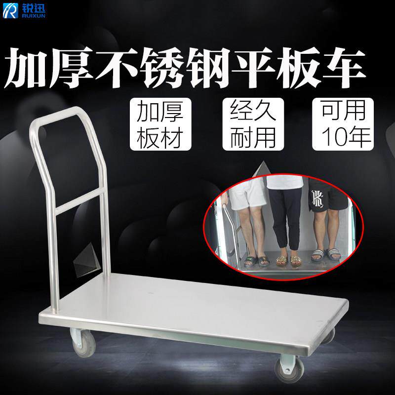 不锈钢平板车静音推车搬货运车折叠拆装钢板手推车小推车重型加厚