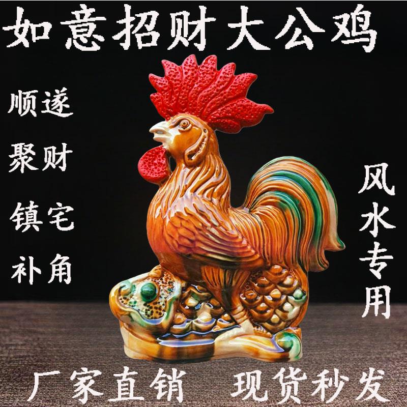唐三彩陶瓷大公鸡中式手工制作桌面摆件招财镇宅礼品客厅玄关阳台