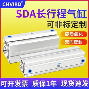 200S 型气动薄型气缸加长行程SDA25X32X40X63 150 125
