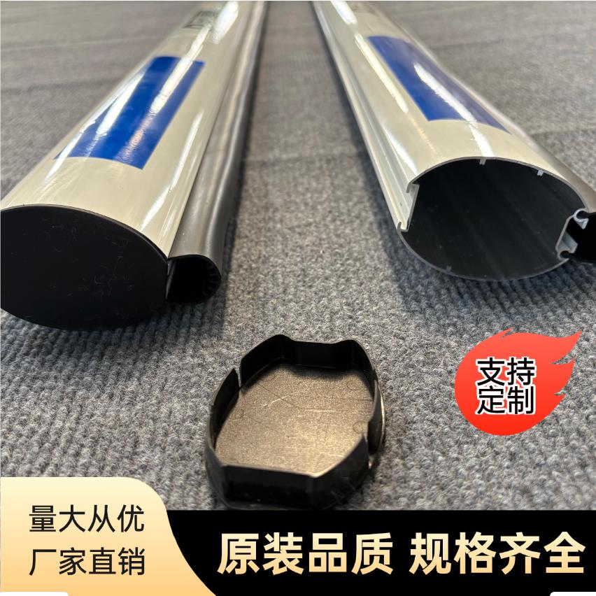椭圆胶条杆75*50车位管家道闸栏杆停车场小区物业门卫升降挡车杆