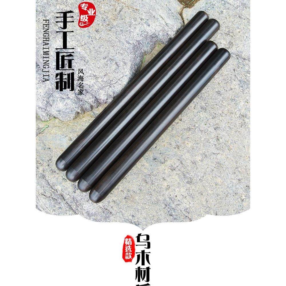 大鼓棒鼓槌乌木战鼓锤中国鼓鼓棒专业堂鼓棒定制木质醒狮鼓棍实木,乐器/吉他/钢琴/配件,鼓棒/鼓锤/鼓槌,淘宝优惠券,粉丝福利购,淘宝优惠卷