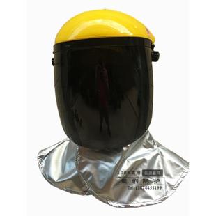 高强度工业UV防护头盔防紫外线灯杀菌灯面罩UVF-K61保护眼睛脸