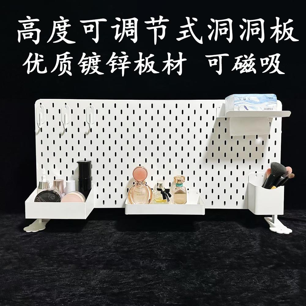 洞洞板置物架配件挂钩书桌桌面改造ins风桌面布置免打孔收纳立式