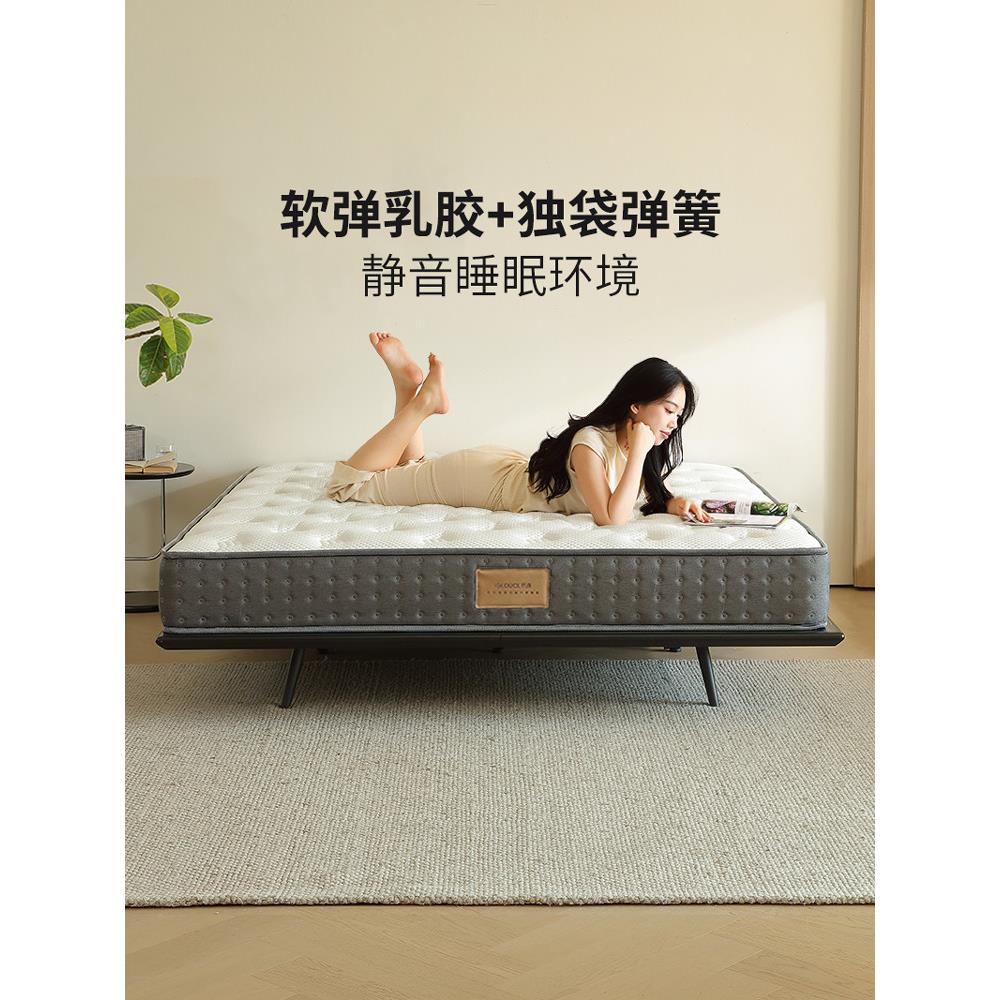 一罗乳胶床垫家安静独立袋弹簧床垫海绵软垫1.8米床垫22cm厚