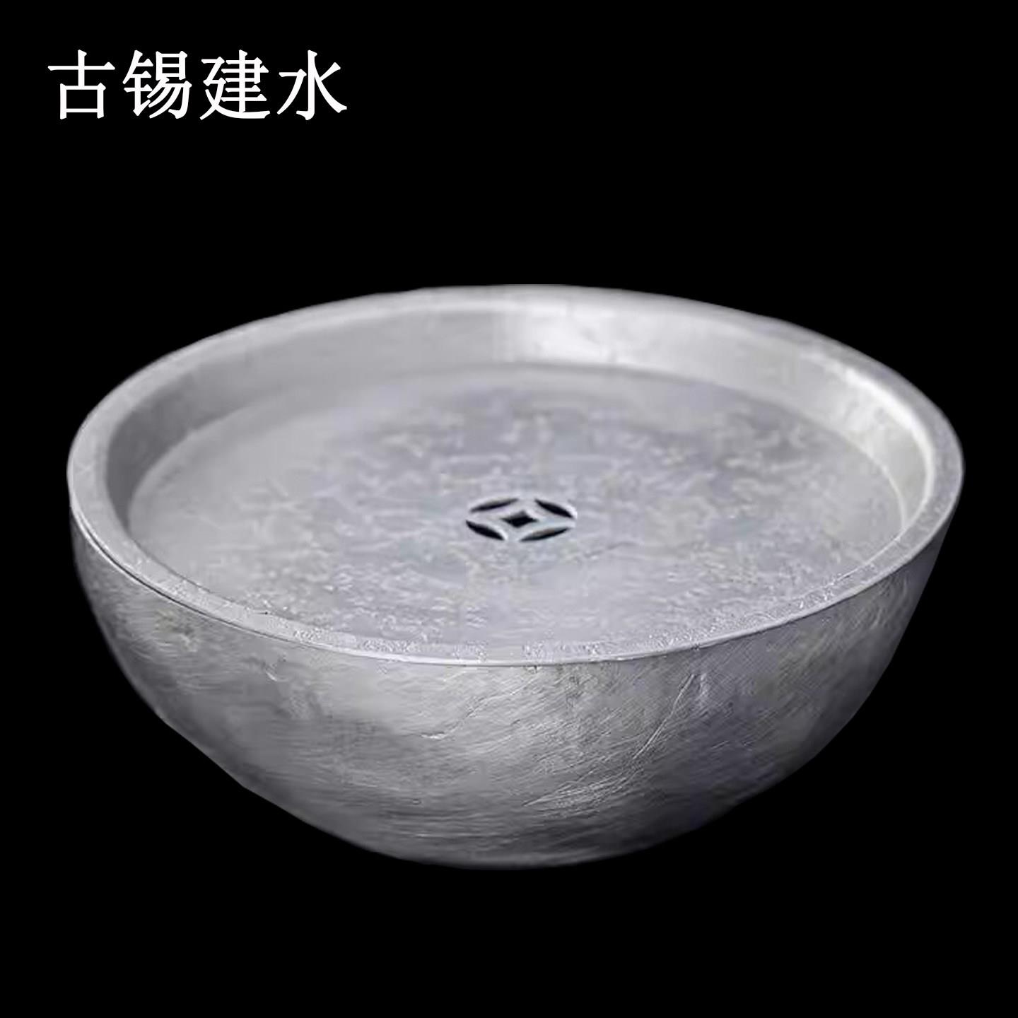 古锡建水纯手工锤纹水盂水洗茶洗茶渣笔洗干泡复古中式功夫茶道
