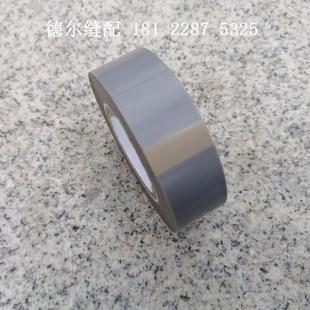 903U进口铁弗龙胶布耐高温胶带削皮机压脚滑布特氟龙胶贴皮铲皮胶