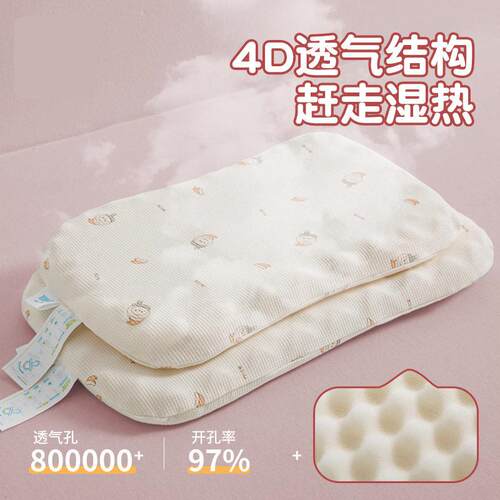婴儿枕头6个月以上深度睡眠宝宝枕头1到3岁儿童方程式分区护脊枕