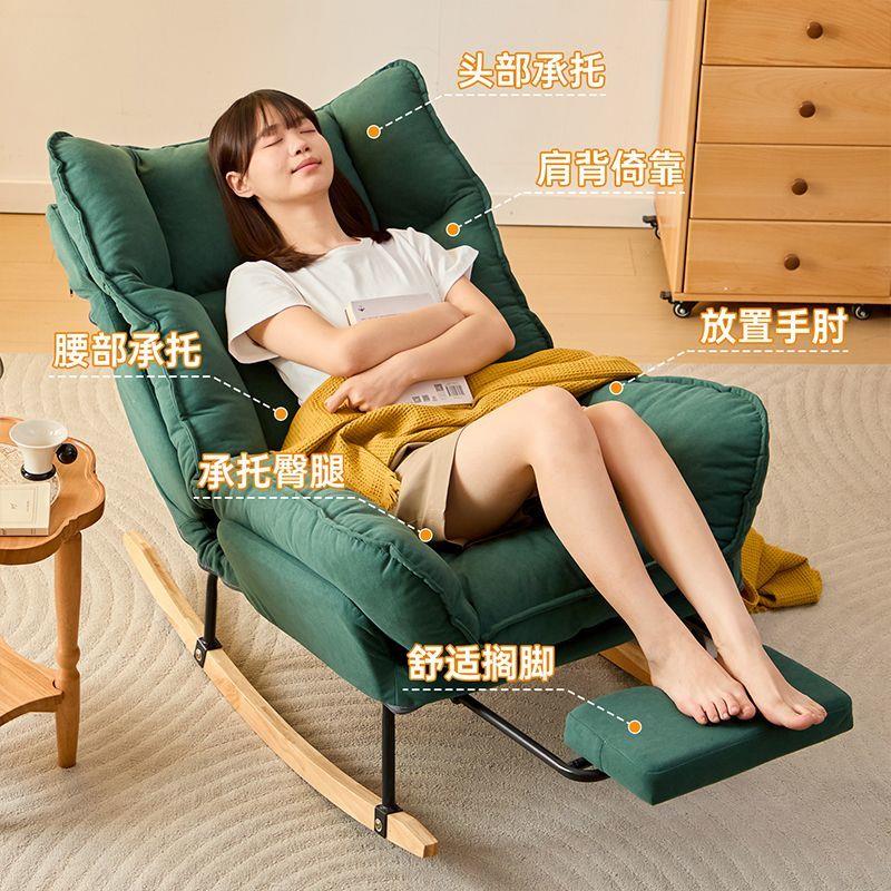 摇摇椅躺椅大人可睡可躺休闲椅子家用阳台懒人沙发椅客厅折叠摇椅