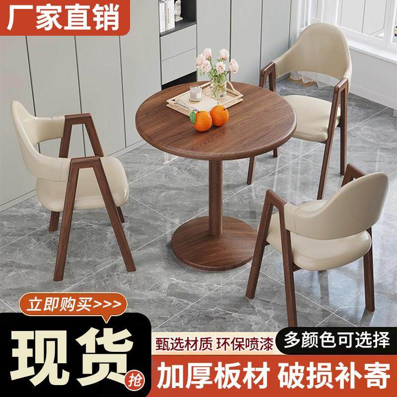 简约茶桌接待洽谈桌洽谈铁艺桌椅组合办公室休闲 咖啡厅奶茶店圆,住宅家具,板木餐桌,淘宝优惠券,粉丝福利购,淘宝优惠卷