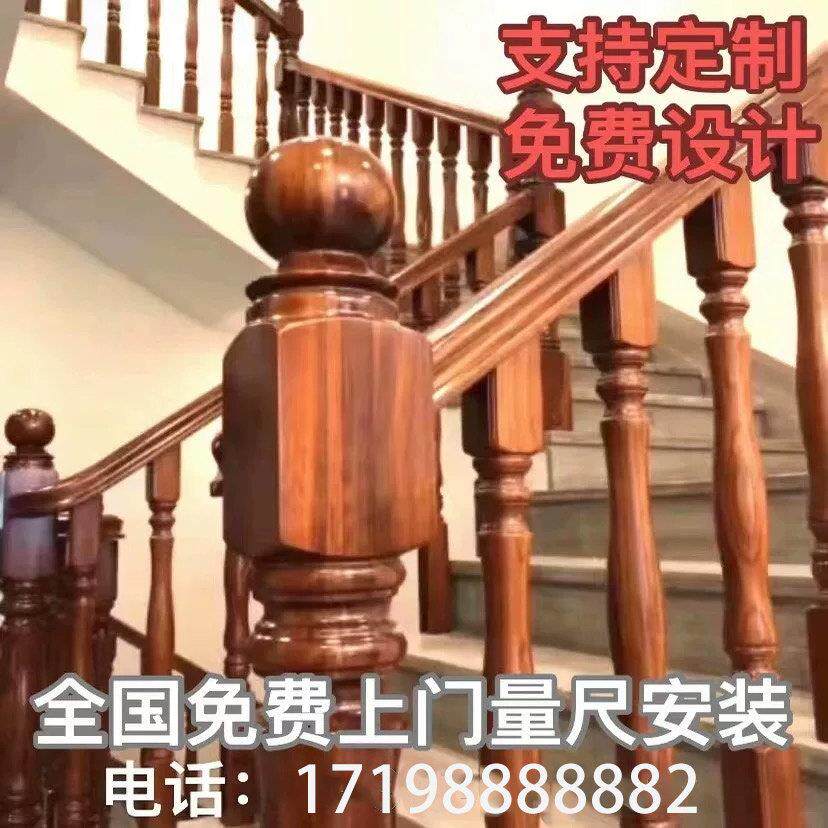 海南实木楼梯扶手护栏榉木红橡木别墅阳台栏杆室内家用现代简约