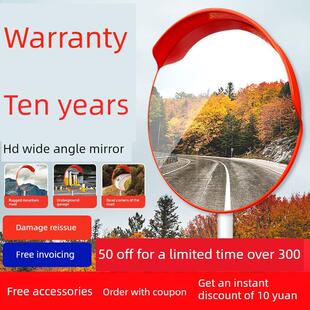 内通道广角镜凸面镜反射凸面镜角镜路口凹凸面镜室外镜转向镜