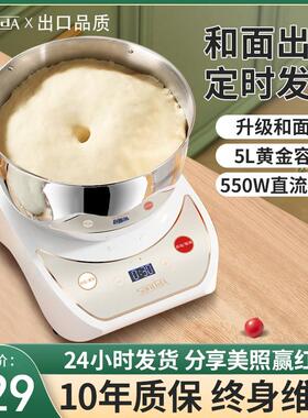 sanlida和面 面机家用小型厨师机全自动揉面 面机定时发酵搅面发