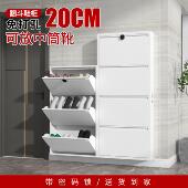 钢制20cm翻斗鞋 柜带锁室外进门口楼道家用玄关户外门外窄楼梯防盗