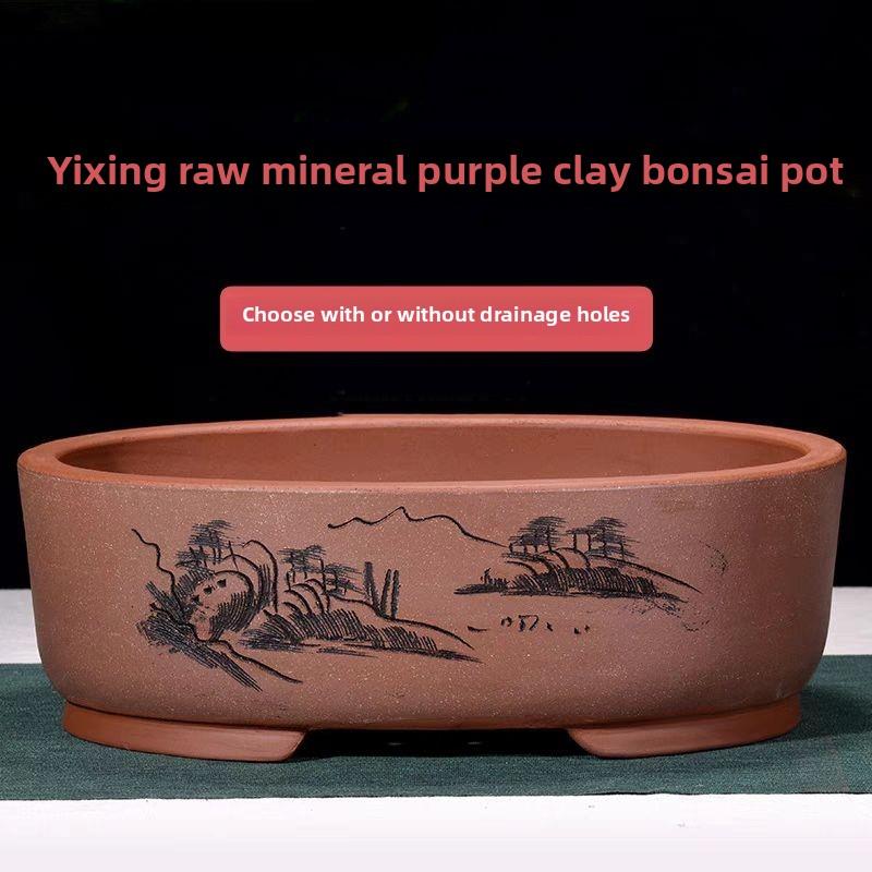 紫砂花盆陶瓷大透气性多肉特殊椭圆形老桩盆景花盆假山园林绿化水