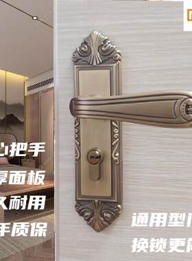 好家乐欧款门锁板手锁室内门房门锁卧室实木门锁不锈钢锌合金