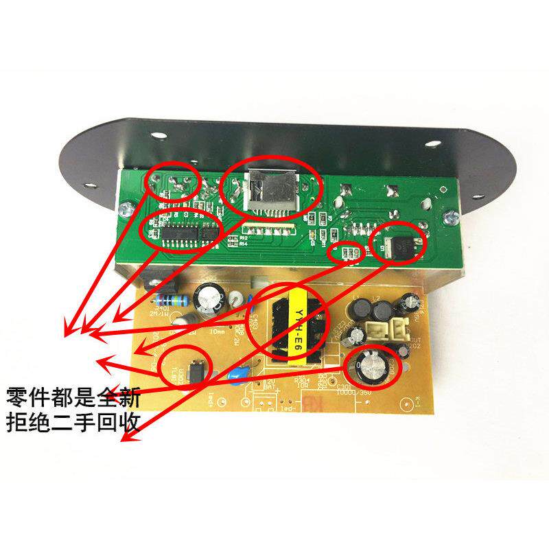 车载内置蓝牙功放板 FM收音低音炮芯220V12V24V音响主板6-8寸