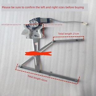 新能源电动四轮车龙启金彭盛昊猛禽王子款玻璃升降器电机手摇通用